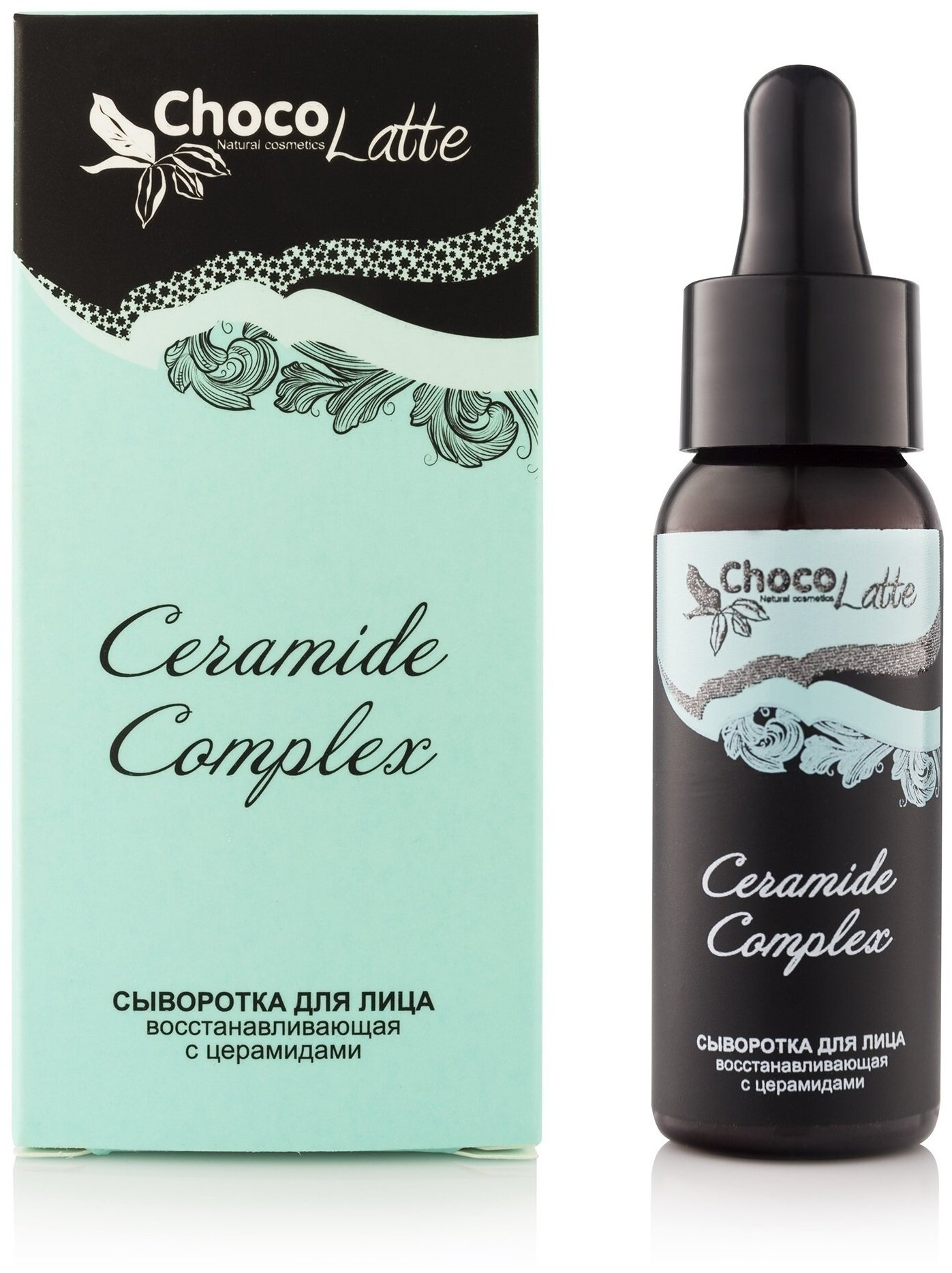 Сыворотка ChocoLatte для лица (oil-free) CERAMIDE COMPLEX восстанавливающая с церамидами, 30мл