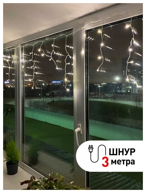 ЭРА ENIB-01B Гирлянда LED Бахрома 1,8 м*0,5 теплый свет 8 режимов 220V, IP20