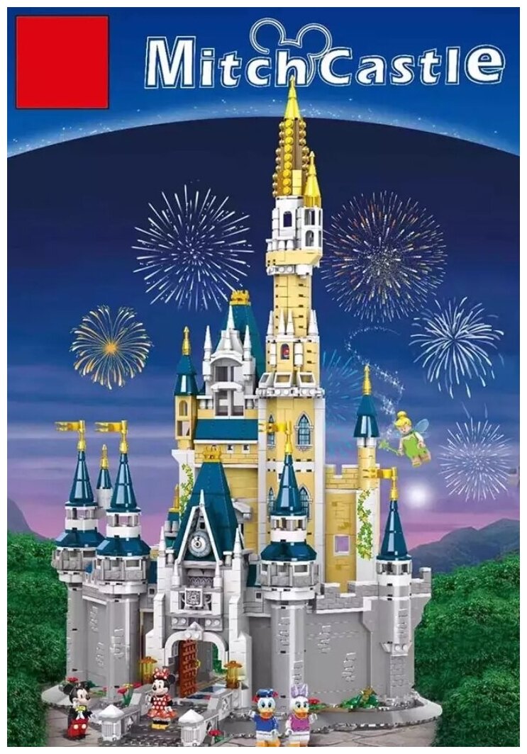 Конструктор/ Волшебный Замок/Magic Castle