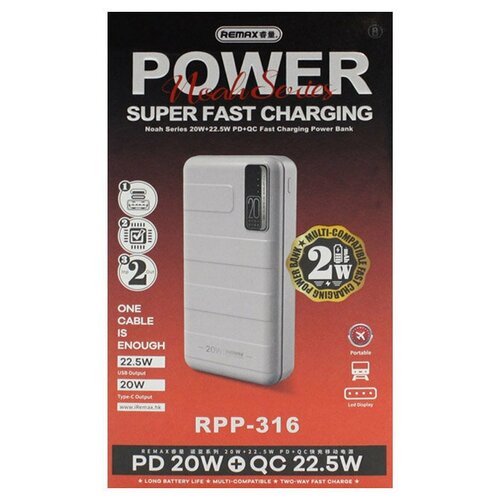 Внешний аккумулятор Remax 20000 мАч RPP-316 белый PD20QC 225W 211400₽