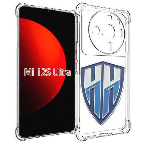 Чехол MyPads фк нижний новгород мужской для Xiaomi 12S Ultra задняя-панель-накладка-бампер чехол mypads фк ростов мужской для xiaomi 12s ultra задняя панель накладка бампер