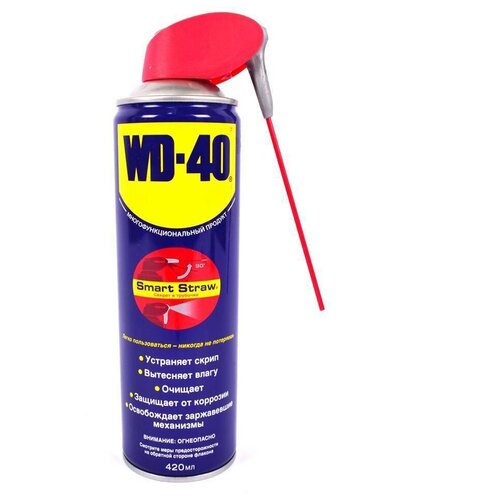 WD-40 (420ml)