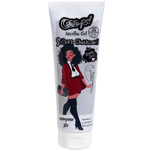 Гель мицеллярный Ooops! Silver Charcoal Micellar Gel