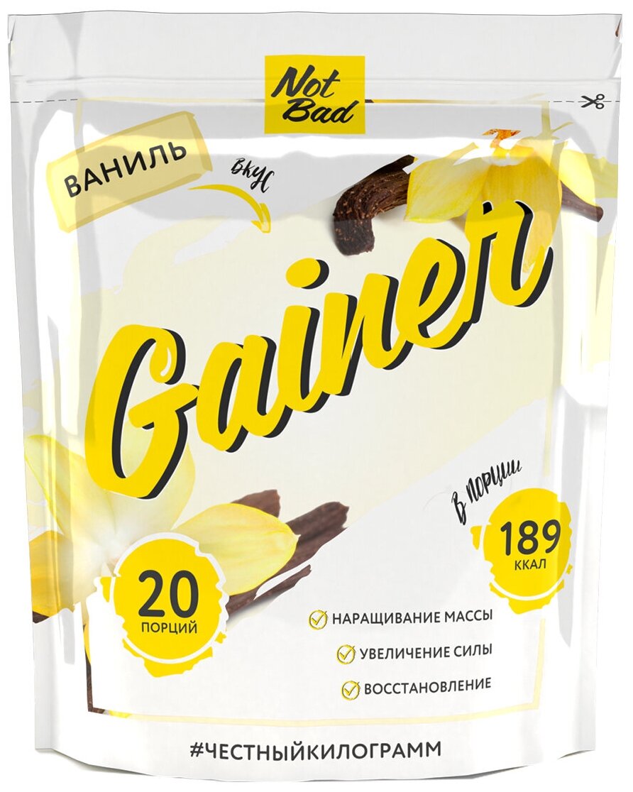 NOTBAD Gainer Гейнер 1000 г (Ваниль)