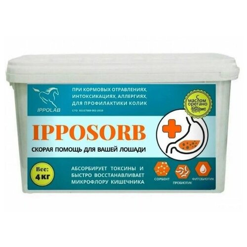 Иппосорб, пробиотический энтеросорбент для лошадей, 4 кг