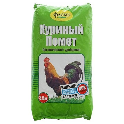 Удобрение органическое сухое Фаско, куриный помет, 3,5 кг