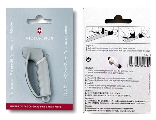 Точилка для пероч. ножей/серрейт. Victorinox Sharpy серый (7.8714)