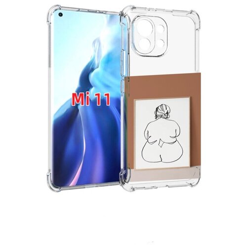 Чехол MyPads Body Positive Female Figure Line Art женский для Xiaomi Mi 11 (экран 6.81) задняя-панель-накладка-бампер чехол mypads body positive female figure line art женский для xiaomi black shark 5 задняя панель накладка бампер