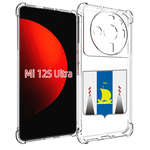 Чехол MyPads герб-сахалиснкой-области для Xiaomi 12S Ultra задняя-панель-накладка-бампер