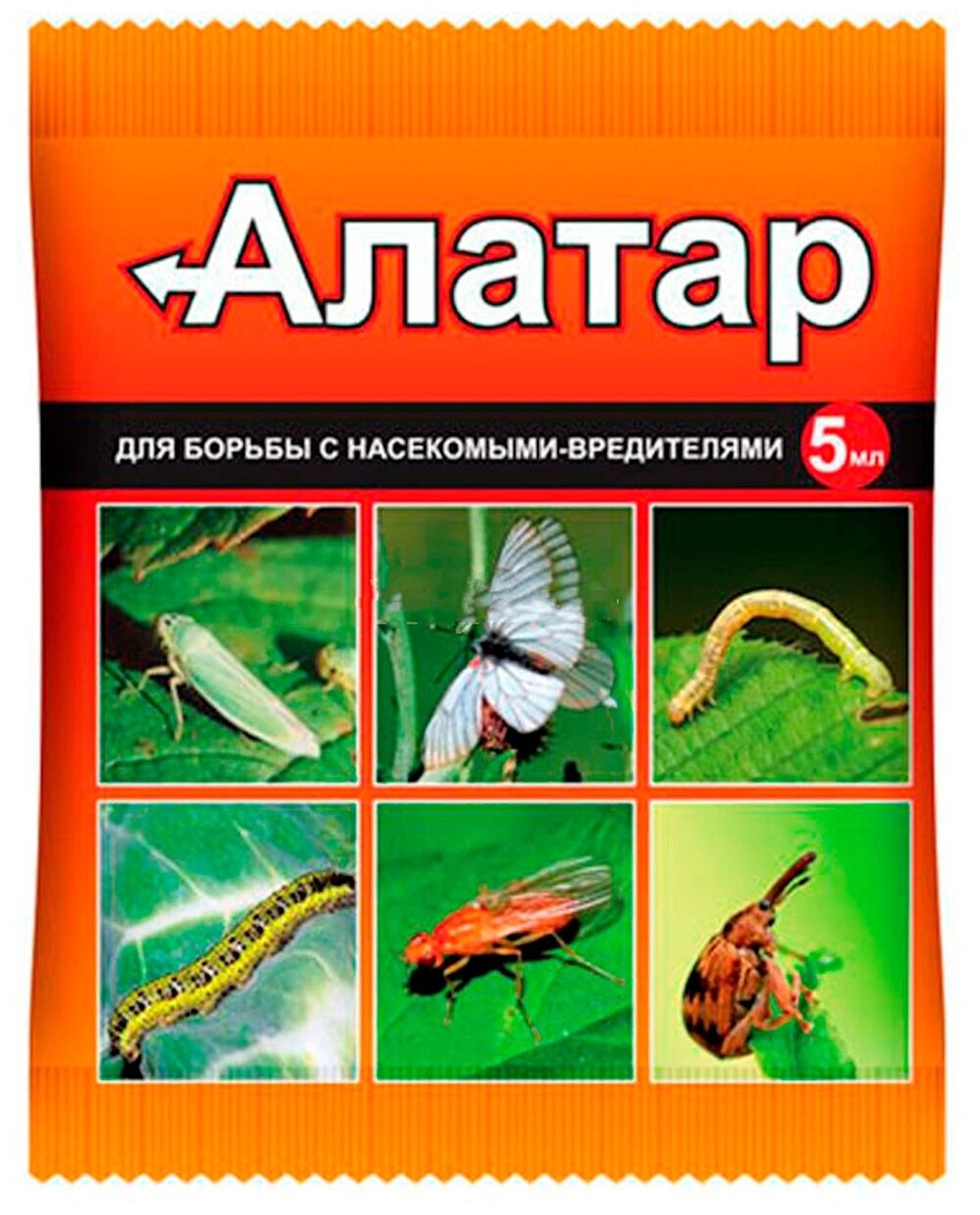 Ваше хозяйство Препарат для защиты от насекомых-вредителей Алатар 5 мл