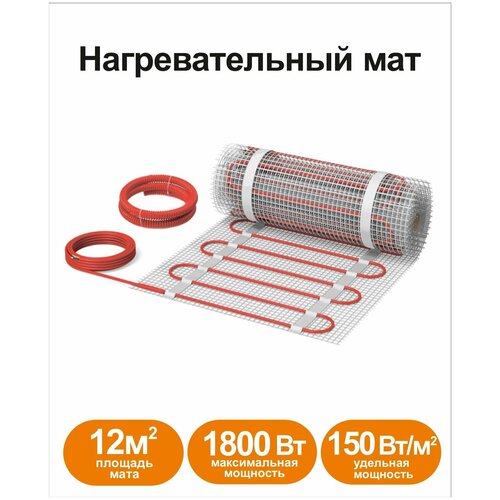 Нагревательный мат КМ - Light 12 м2 8835₽