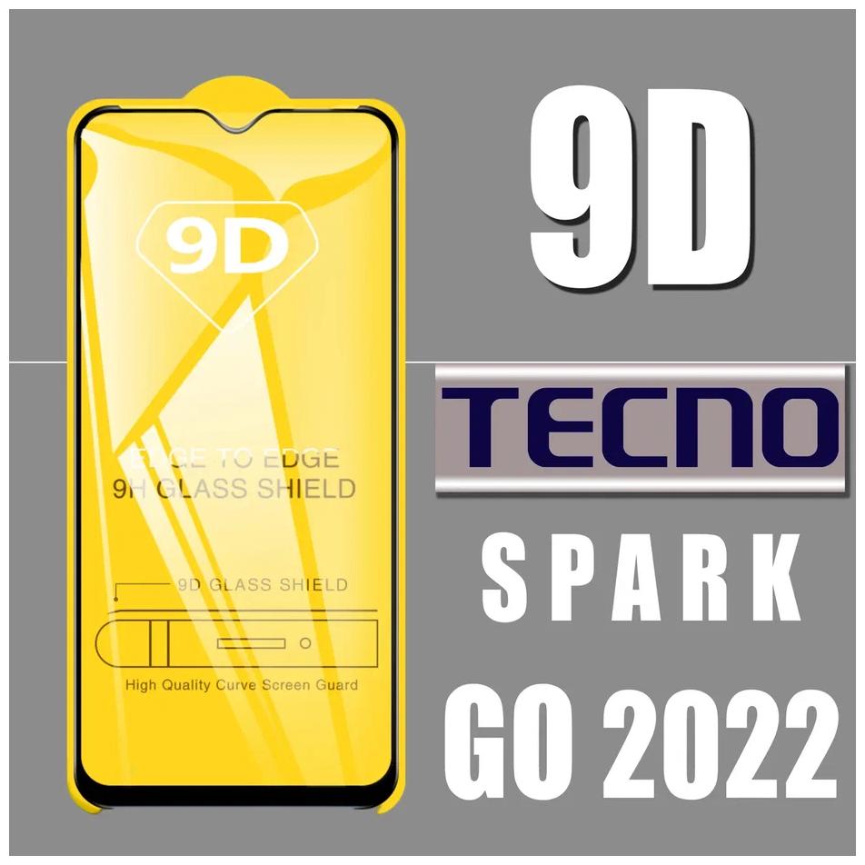 Защитное стекло для Tecno SPARK GO 2022 / 9D на весь экран