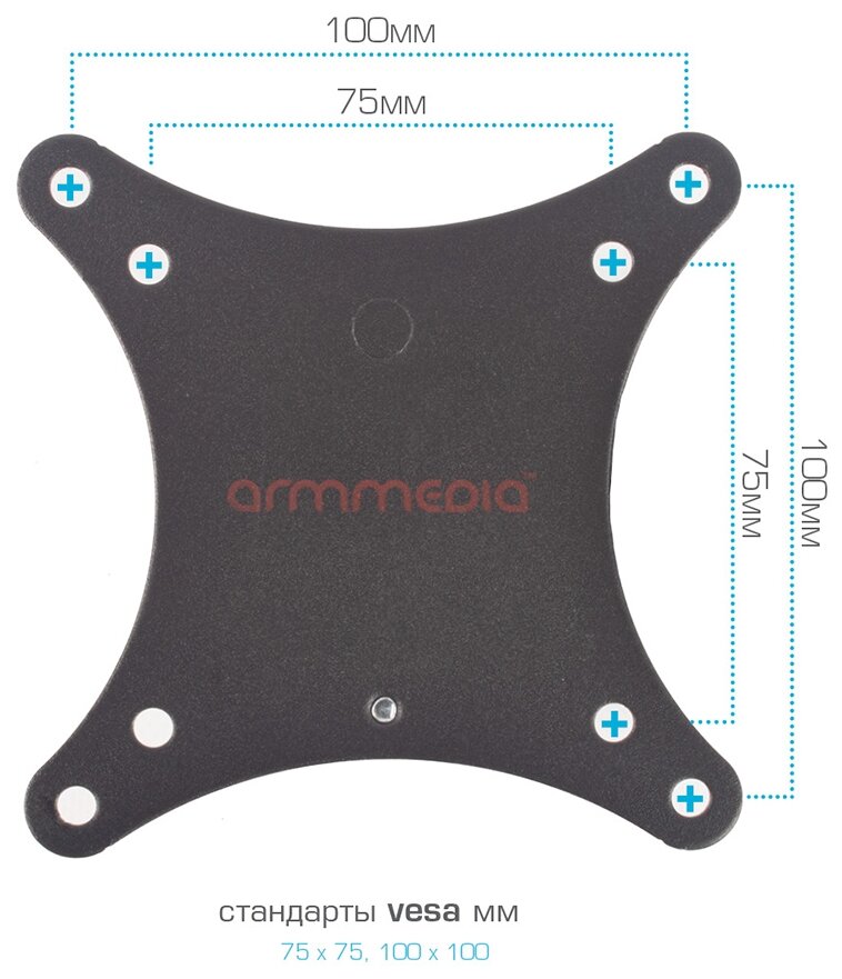 Кронейн на стену Arm Media MARS-02