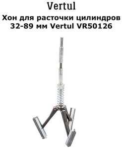 Хон для расточки цилиндров 32-89 мм Vertul VR50126