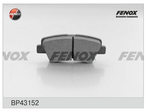 Колодки тормозные дисковые FENOX BP43152