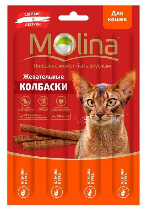 Molina жевательные колбаски для кошек Оленина и гусь, 20 г