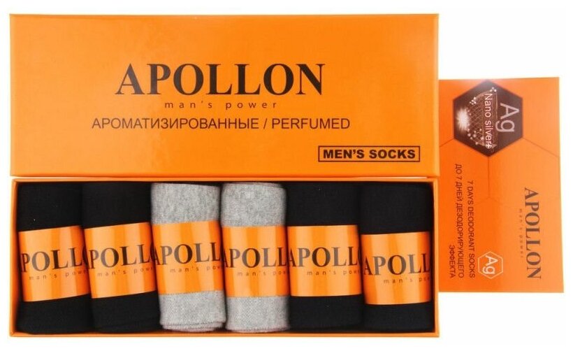 Носки APOLLON Носки, комплект
