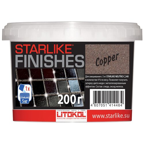 Декоративная добавка медного цвета для LITOKOL STARLIKE FINISHES COPPER, 200 г