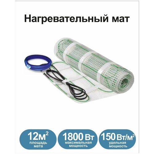 Нагревательный мат Грейка 1800-120 150 Втм2 120 м2 2400х50 см 12450₽