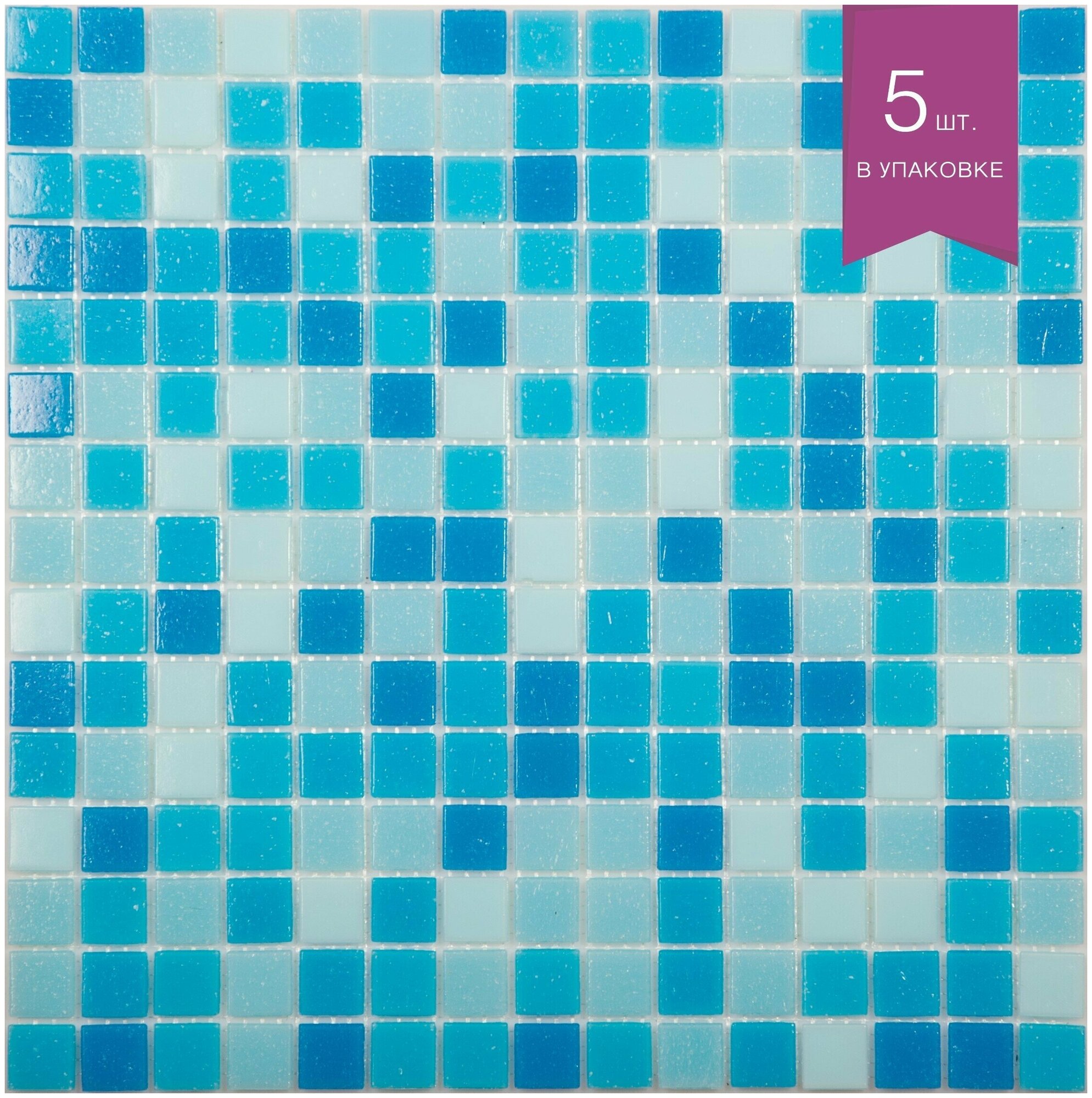 Мозаика стеклянная NS mosaic mix1(сетка) 327х327 чип 20х20 уп 5шт