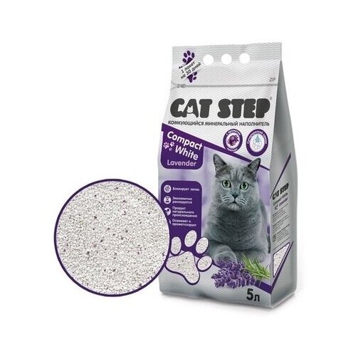 Cat Step минеральный Compact White Lavеnder 10л комкующийся, 20313023 (2 шт)