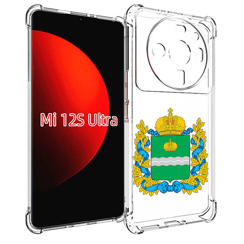 Чехол MyPads герб-калужской-области для Xiaomi 12S Ultra задняя-панель-накладка-бампер