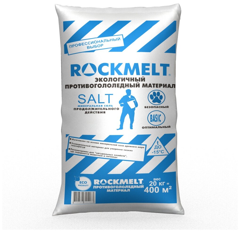 Rockmelt Противогололедный материал Salt, мешок 20кг 67668