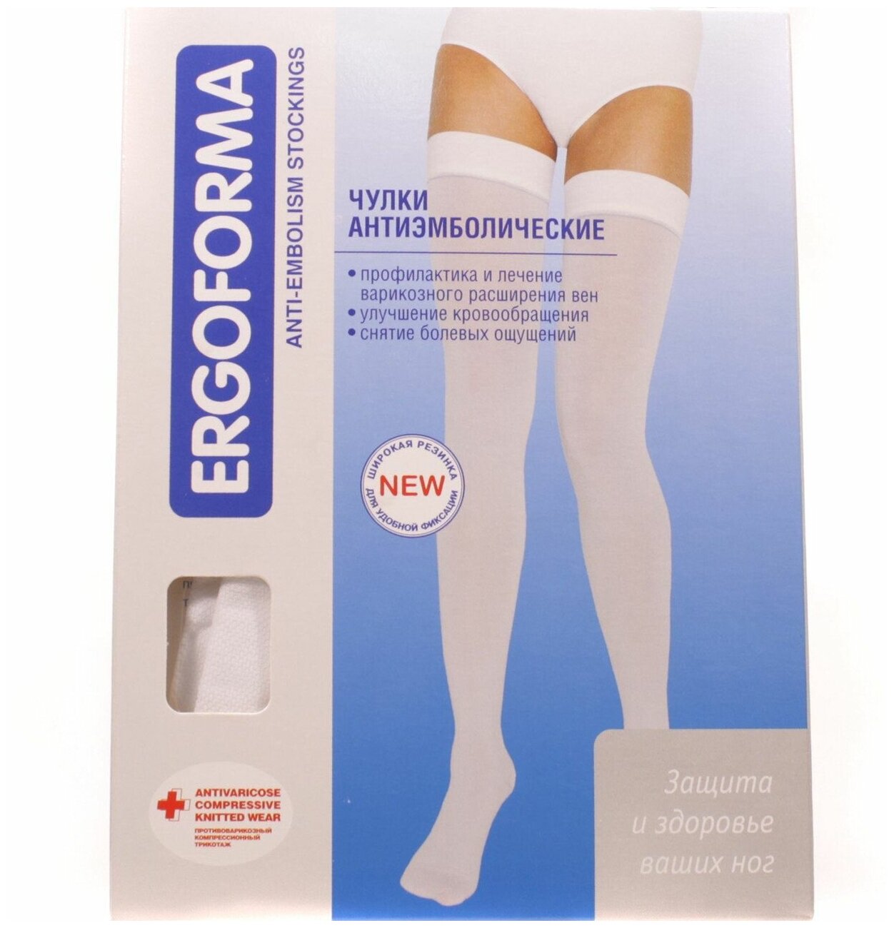  Ergoforma 227  25  .. 1 (S), 