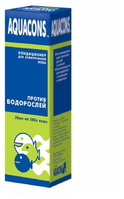 Зоомир Акваконс Против водорослей - кондиционер для воды подавление роста водорослей 50мл