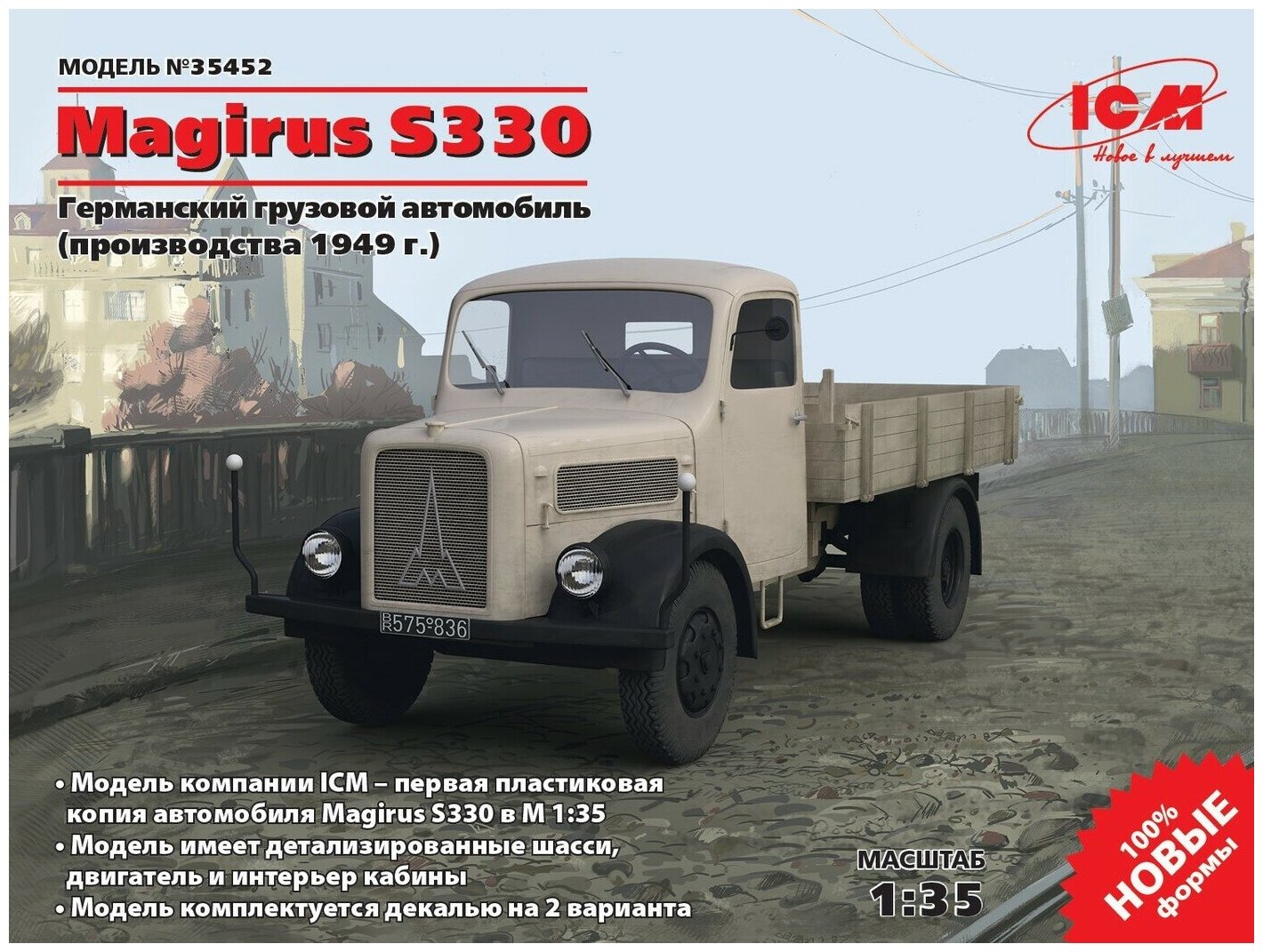 ICM Сборная модель Magirus S330 (производства 1949 г.), Германский грузовой автомобиль, 1/35