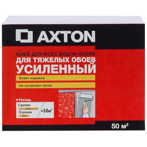 Клей для тяжелых обоев усиленный Axton 50 м2