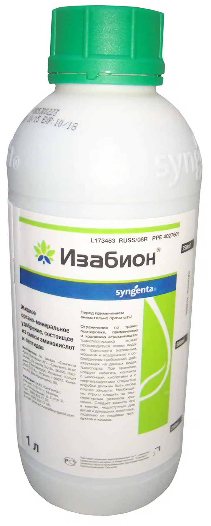 Изабион, регулятор роста и прилипатель, 1л, SYNGENTA - фотография № 1