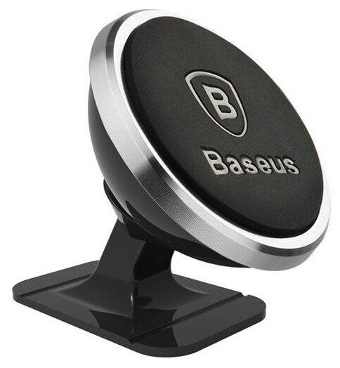 Автомобильный держатель BASEUS 360 Adjustable Magnetic, магнитный, серебряный, на клею