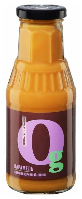 Низкокалорийный zero сироп-пудинг без сахара с пребиотиком "Ноль грамм" Карамель, 330г