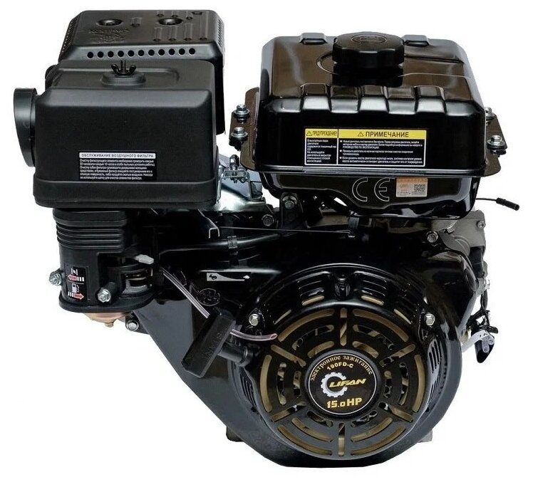 Бензиновый двигатель LIFAN 190FD-C Pro D25 7А 15 л.с.