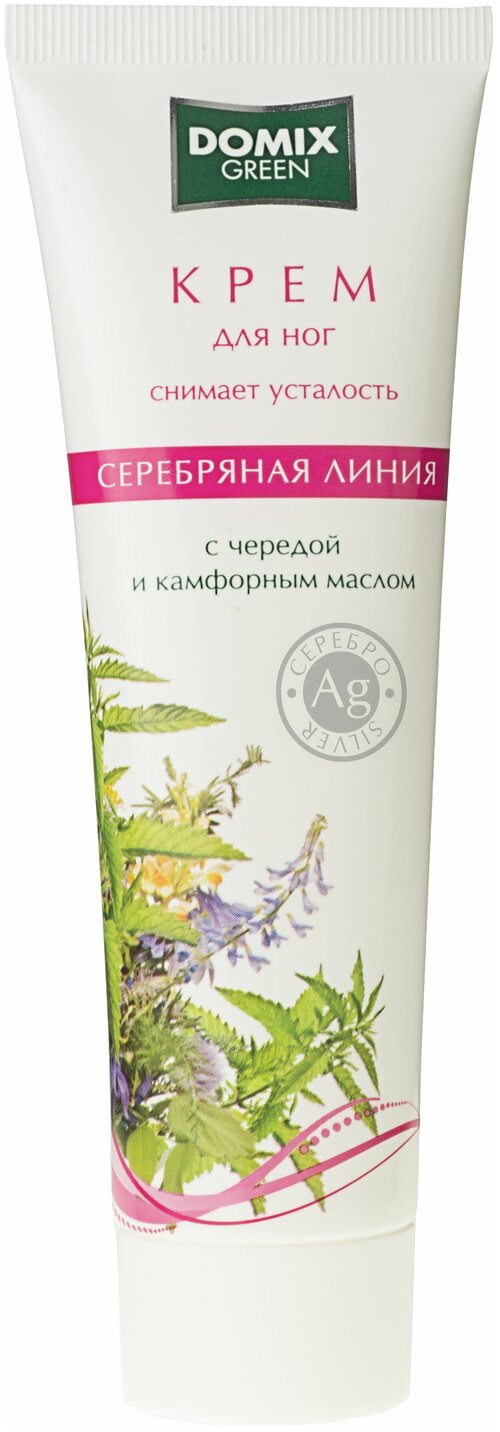 Domix Green, Крем для снятия усталости и отечности с чередой и камфорным маслом, 100 мл