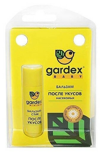 Средства от насекомых GARDEX - фото №4