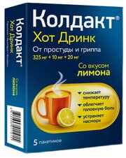 Колдакт Хот Дринк пор. д/приг. р-ра д/вн. приема пак., 325 мг+10 мг+20 мг, 10 г, 5 шт., лимон