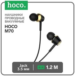 Проводные вакуумные наушники с микрофоном 3.5мм Audio jack/Hoco M70 Bass earphones with mic 1.2 m