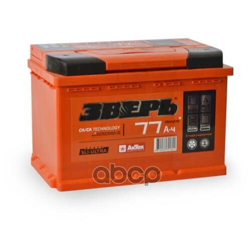 Аккумулятор Зверь 77 А/Ч Обратная R+ 278x175x190 En750 А зверь арт. ZVK 77-3-R
