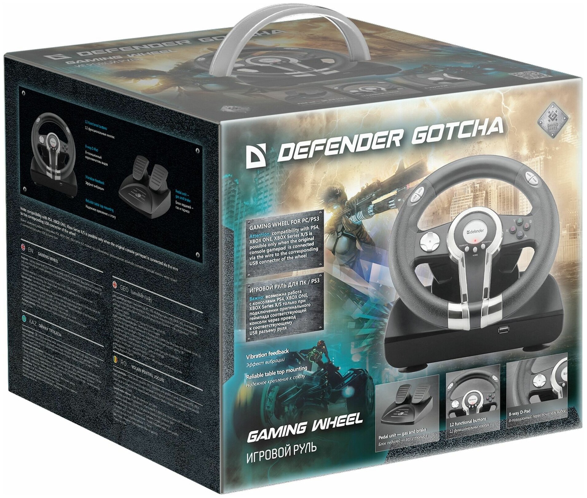 Руль GOTCHA PC/PS3 64398 DEFENDER - фото №7