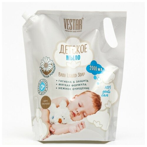 Жидкое мыло Детское VESTAR дой-пак, 2 л