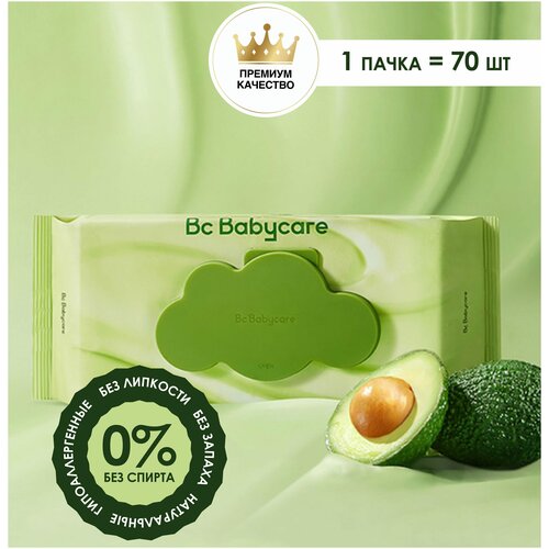 Детские влажные салфетки для новорожденных