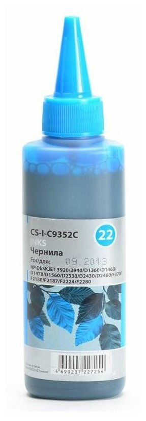 Чернила CACTUS CS-I-C9352С, для HP, 100мл, голубой [cs-i-c9352c] - фото №5