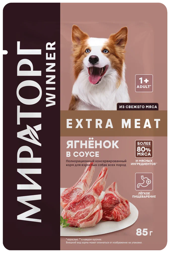 Влажный корм для собак Мираторг Extra Meat с ягненком в соусе 1 уп. х 24 шт. х 85 г