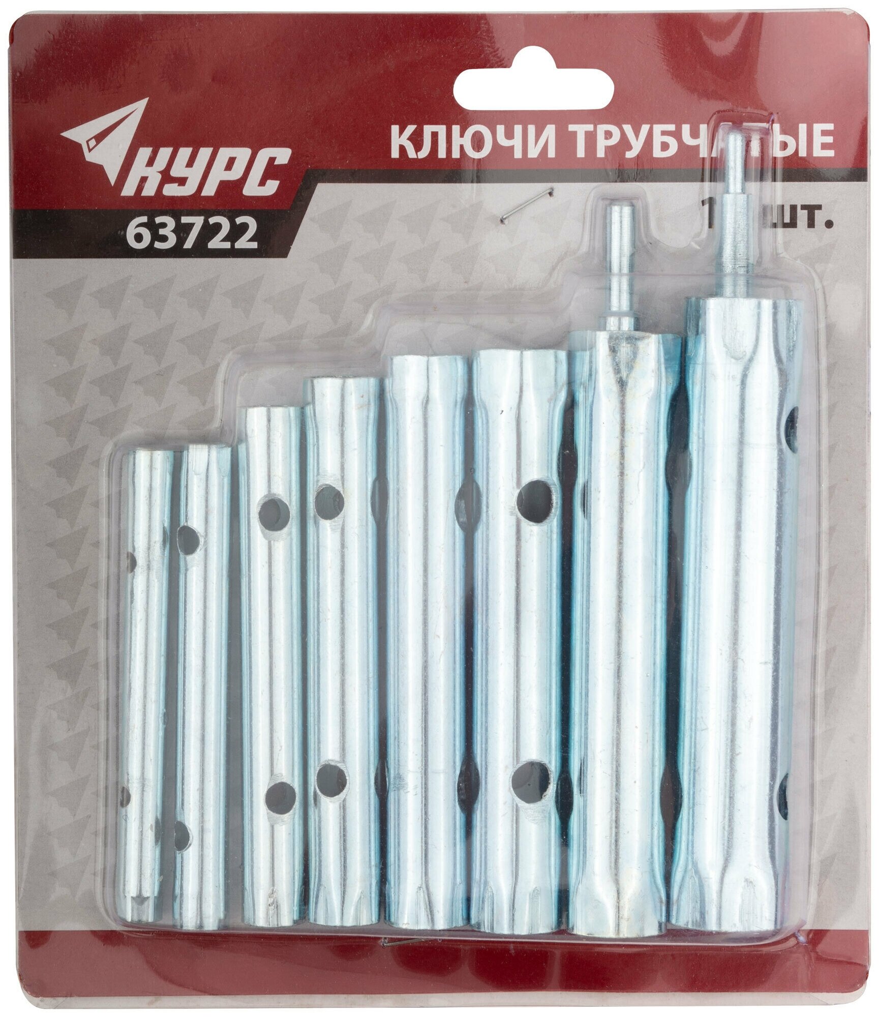 Набор ключей КУРС - фото №4