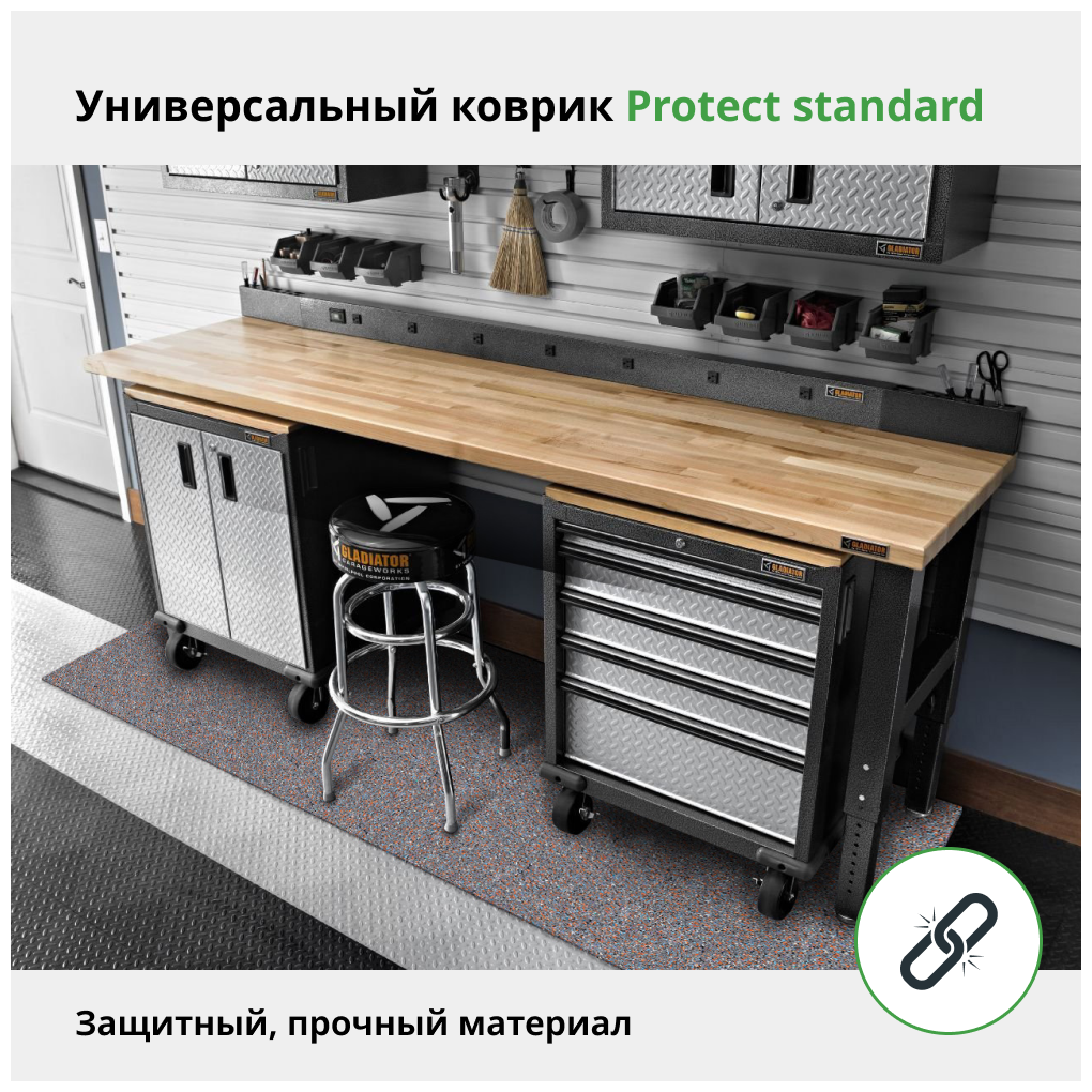 Alegria Универсальный коврик Protect Standard 1250х800х4 мм 1258004PS . - фотография № 7