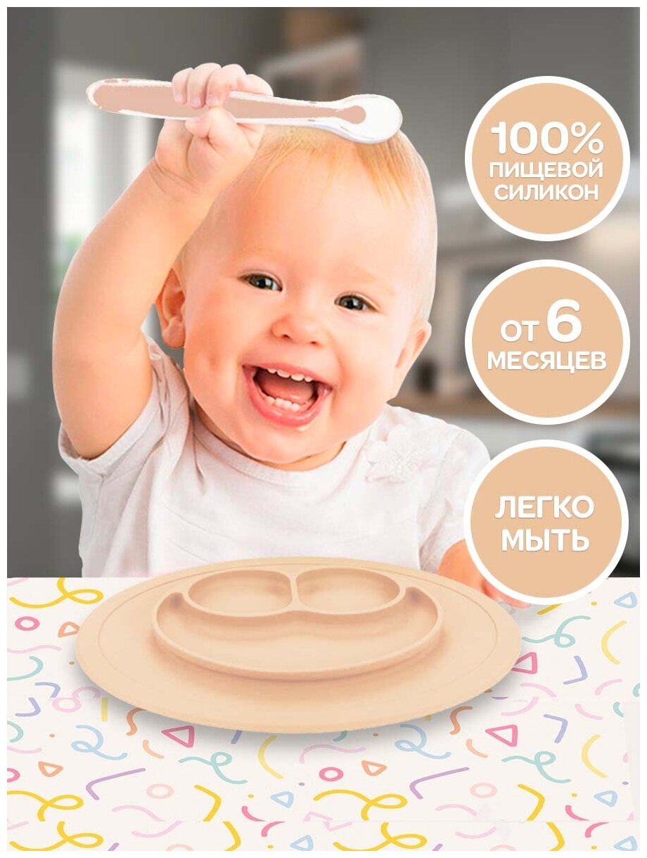 Набор для кормления силиконовый WiMi с ложкой тарелкой на присоске с 3 секциями детский