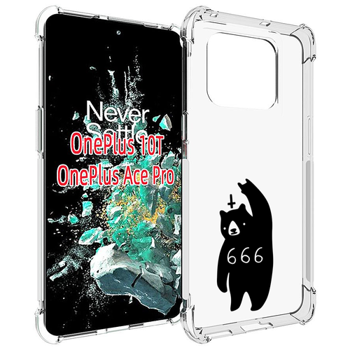 Чехол MyPads медведь 666 для OnePlus 10T задняя-панель-накладка-бампер