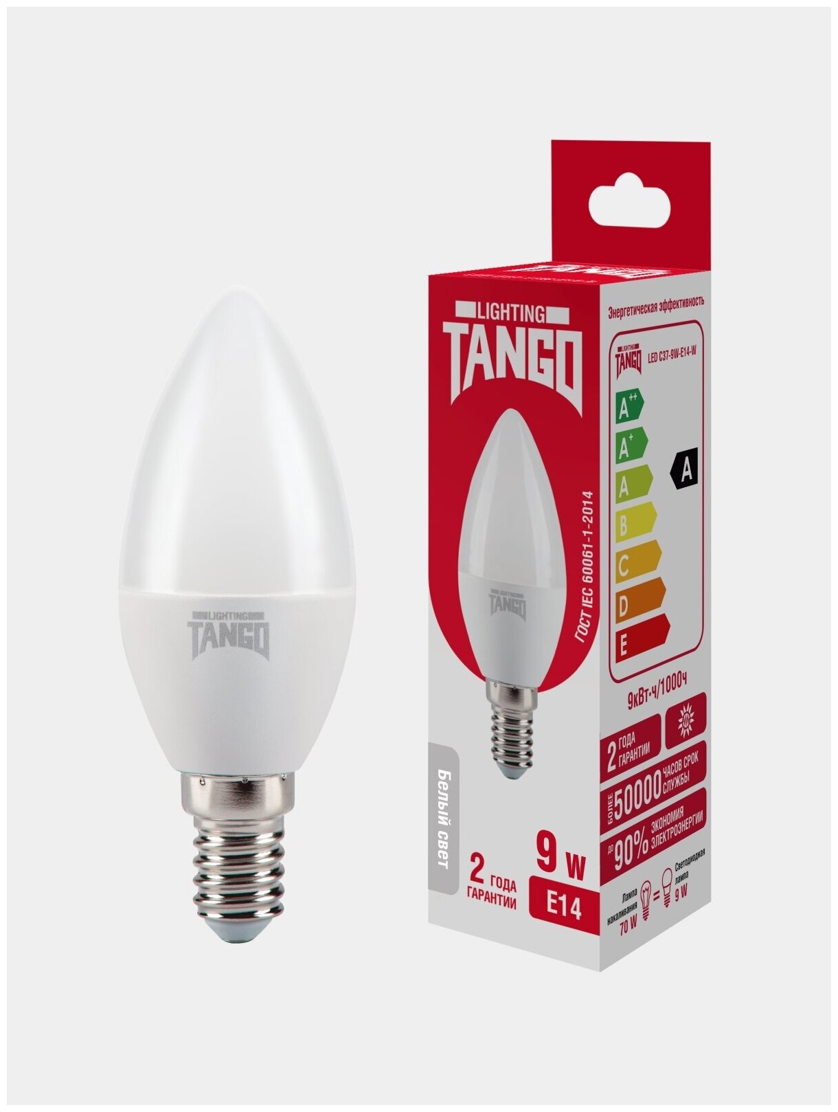 Лампочка светодиодная 5 шт 9W E14 свеча 4000K 220V (TANGO LED C37-9W-E14-W) TANGO